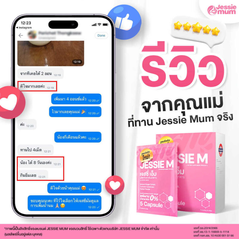 คุณปิ่น