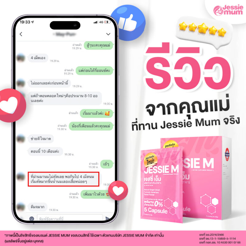 คุณเมย์